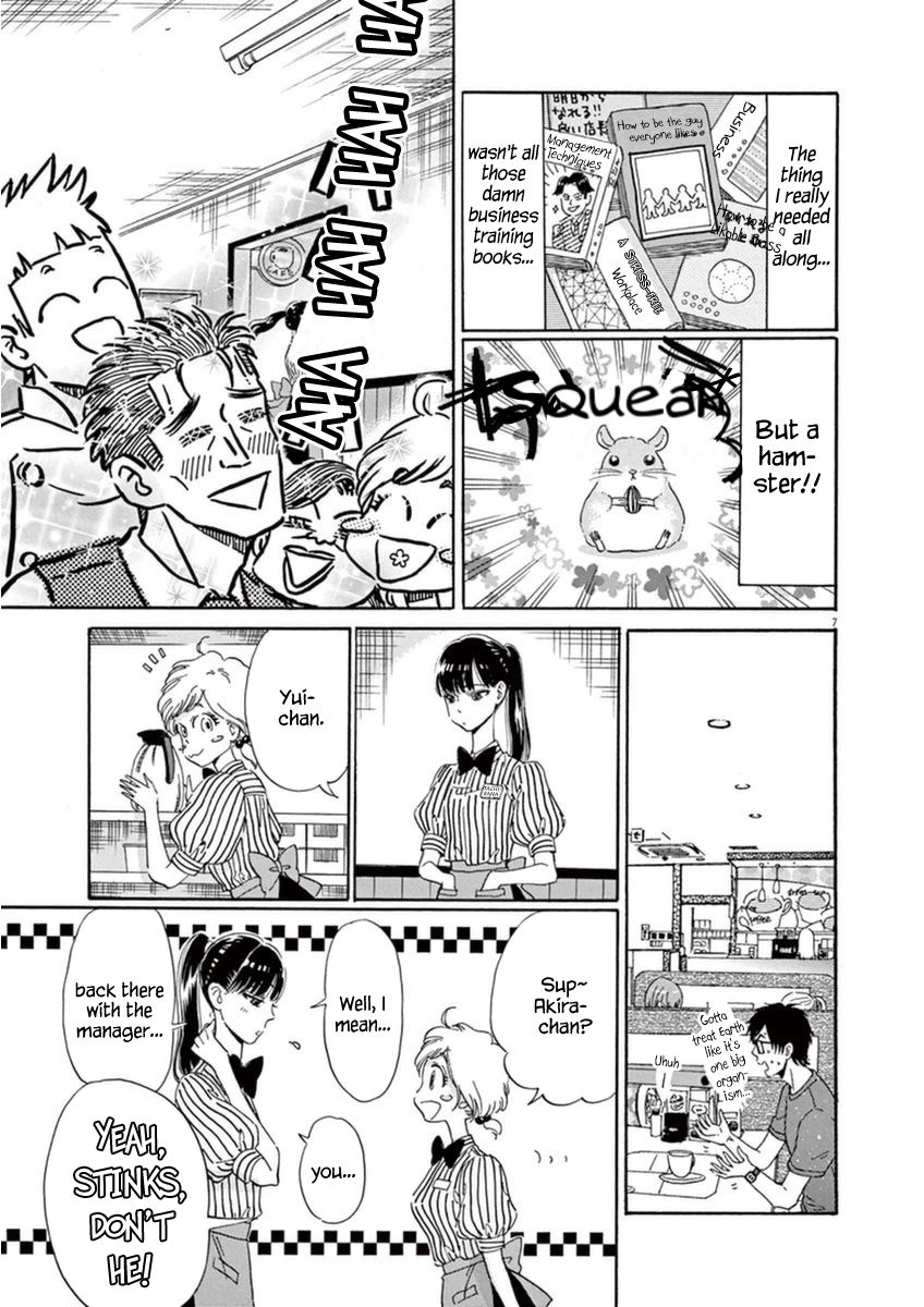 Koi wa Amaagari no You ni Chapter 18 page 7 - Chapter 18