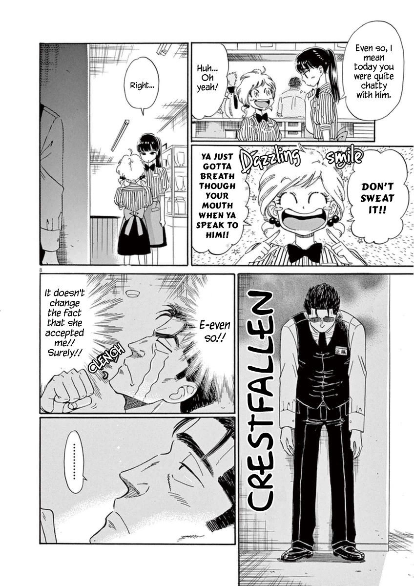 Koi wa Amaagari no You ni Chapter 18 page 8 - Chapter 18