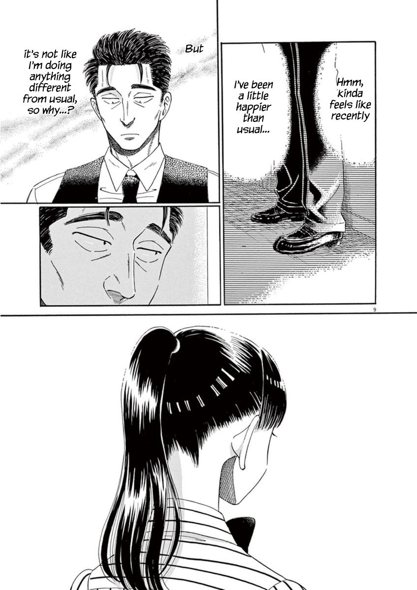 Koi wa Amaagari no You ni Chapter 18 page 9 - Chapter 18