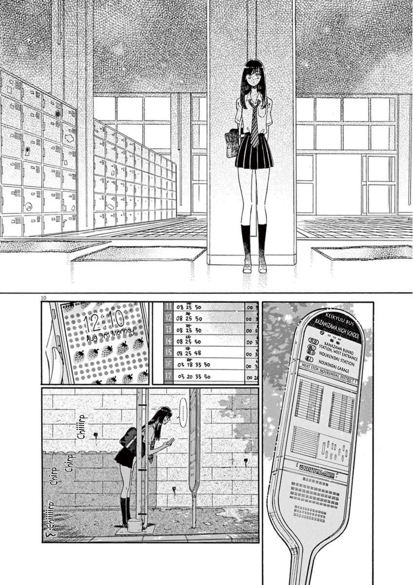Koi wa Amaagari no You ni Chapter 19 page 10 - Chapter 19