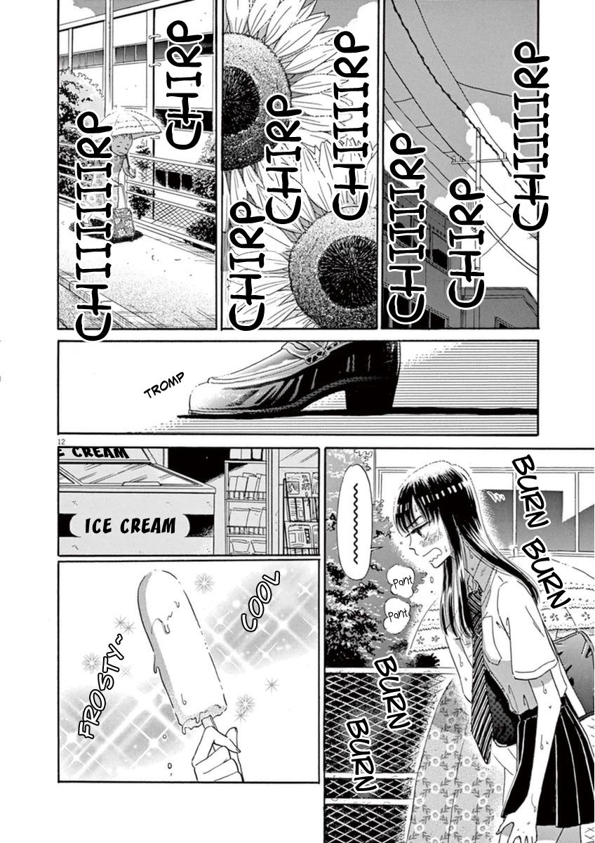 Koi wa Amaagari no You ni Chapter 19 page 12 - Chapter 19