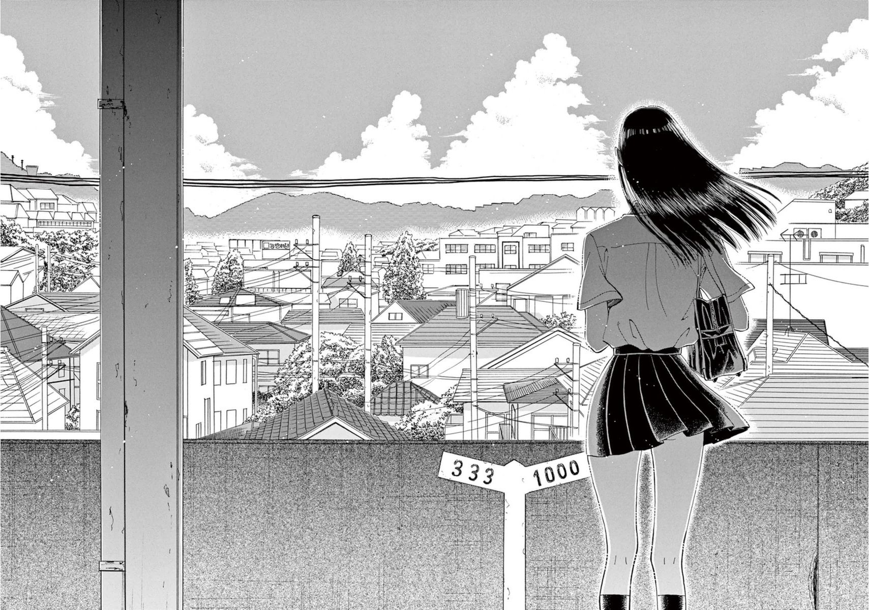 Koi wa Amaagari no You ni Chapter 19 page 16 - Chapter 19