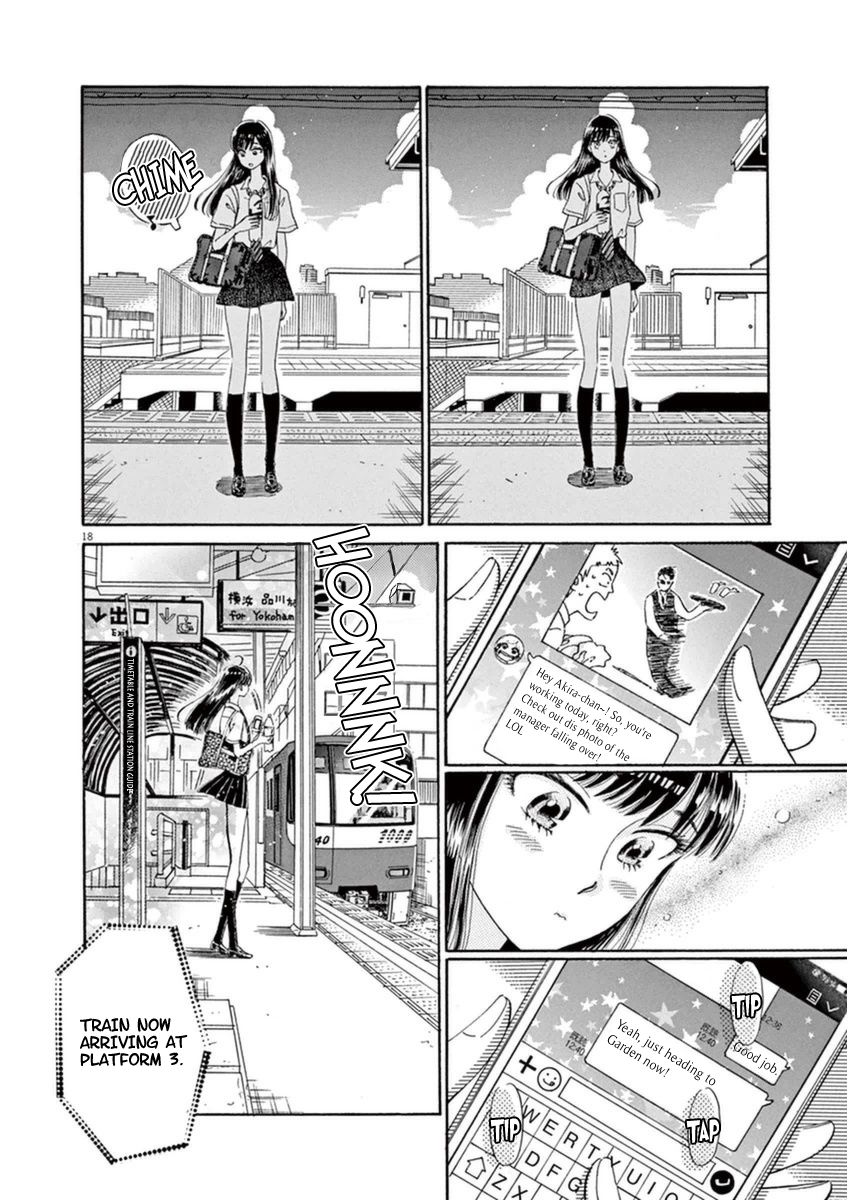 Koi wa Amaagari no You ni Chapter 19 page 17 - Chapter 19