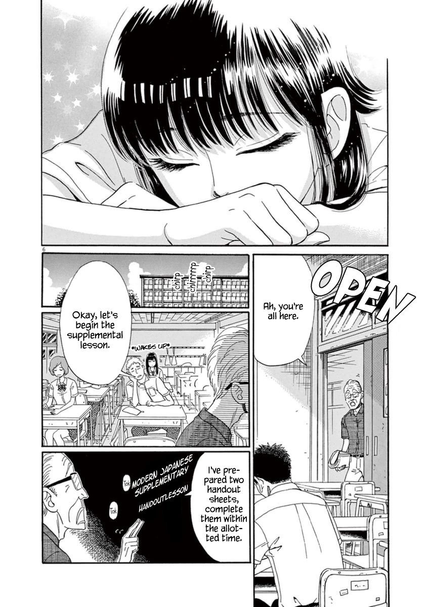 Koi wa Amaagari no You ni Chapter 19 page 6 - Chapter 19