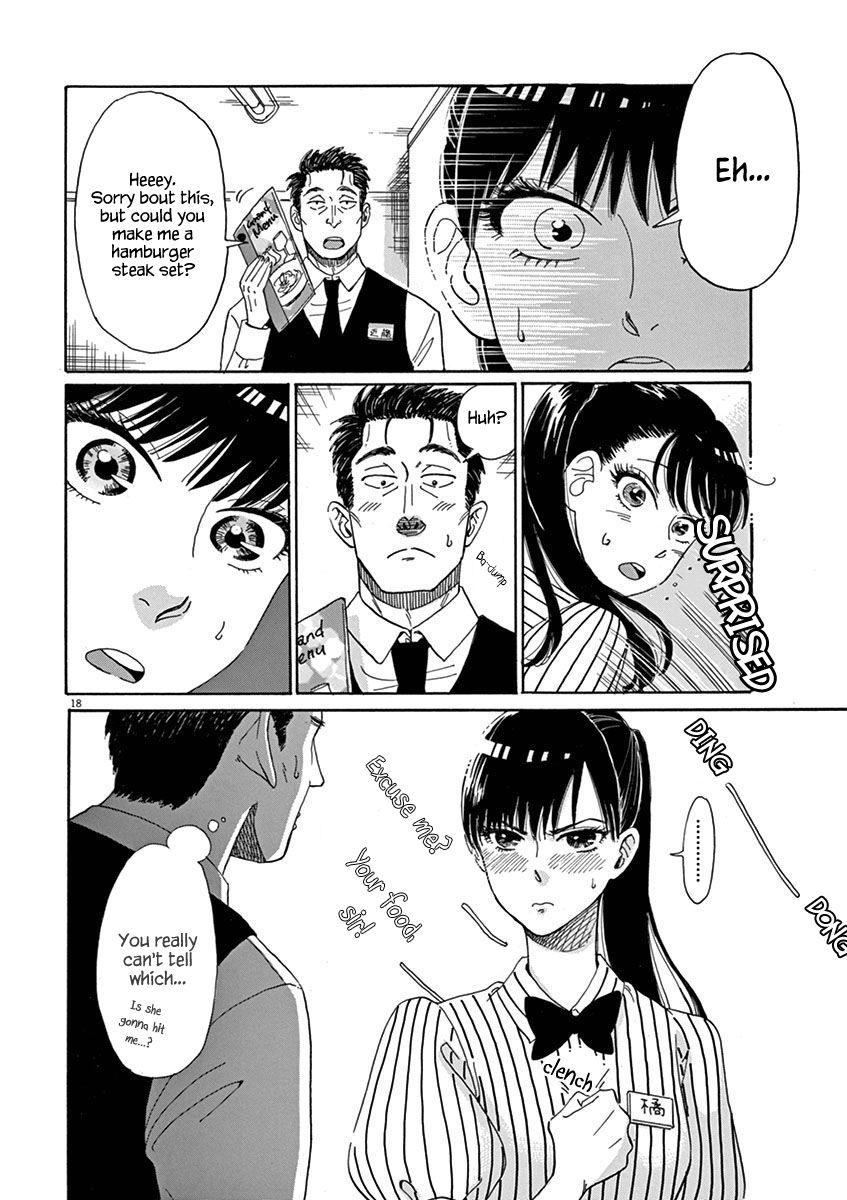 Koi wa Amaagari no You ni Chapter 2 page 18 - Chapter 2