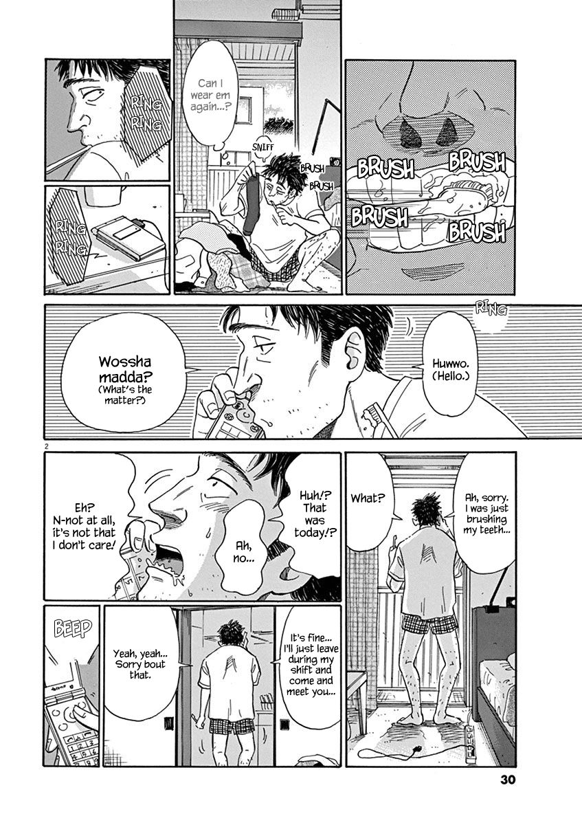 Koi wa Amaagari no You ni Chapter 2 page 2 - Chapter 2
