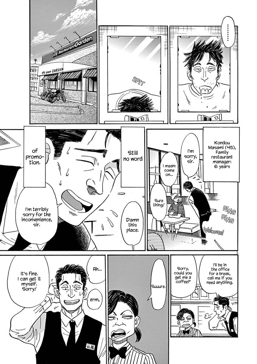 Koi wa Amaagari no You ni Chapter 2 page 3 - Chapter 2