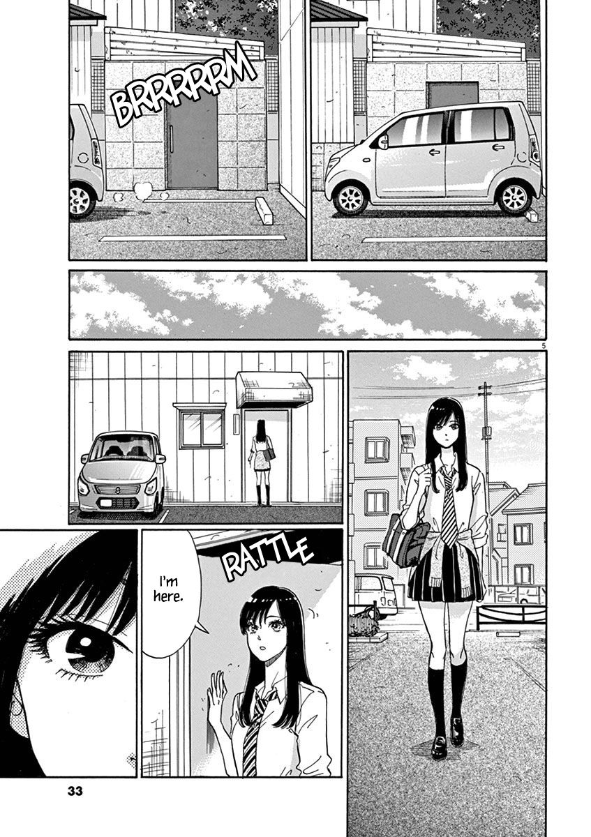 Koi wa Amaagari no You ni Chapter 2 page 5 - Chapter 2