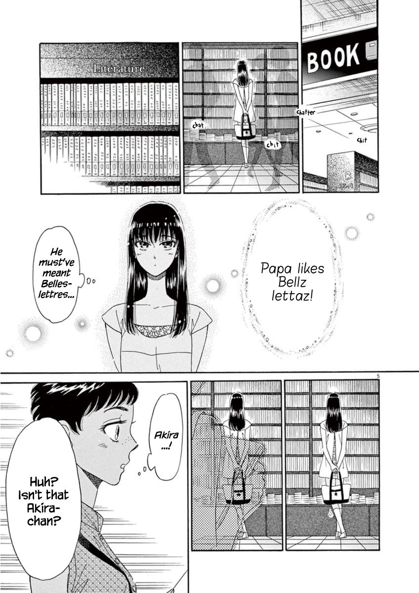 Koi wa Amaagari no You ni Chapter 20 page 5 - Chapter 20