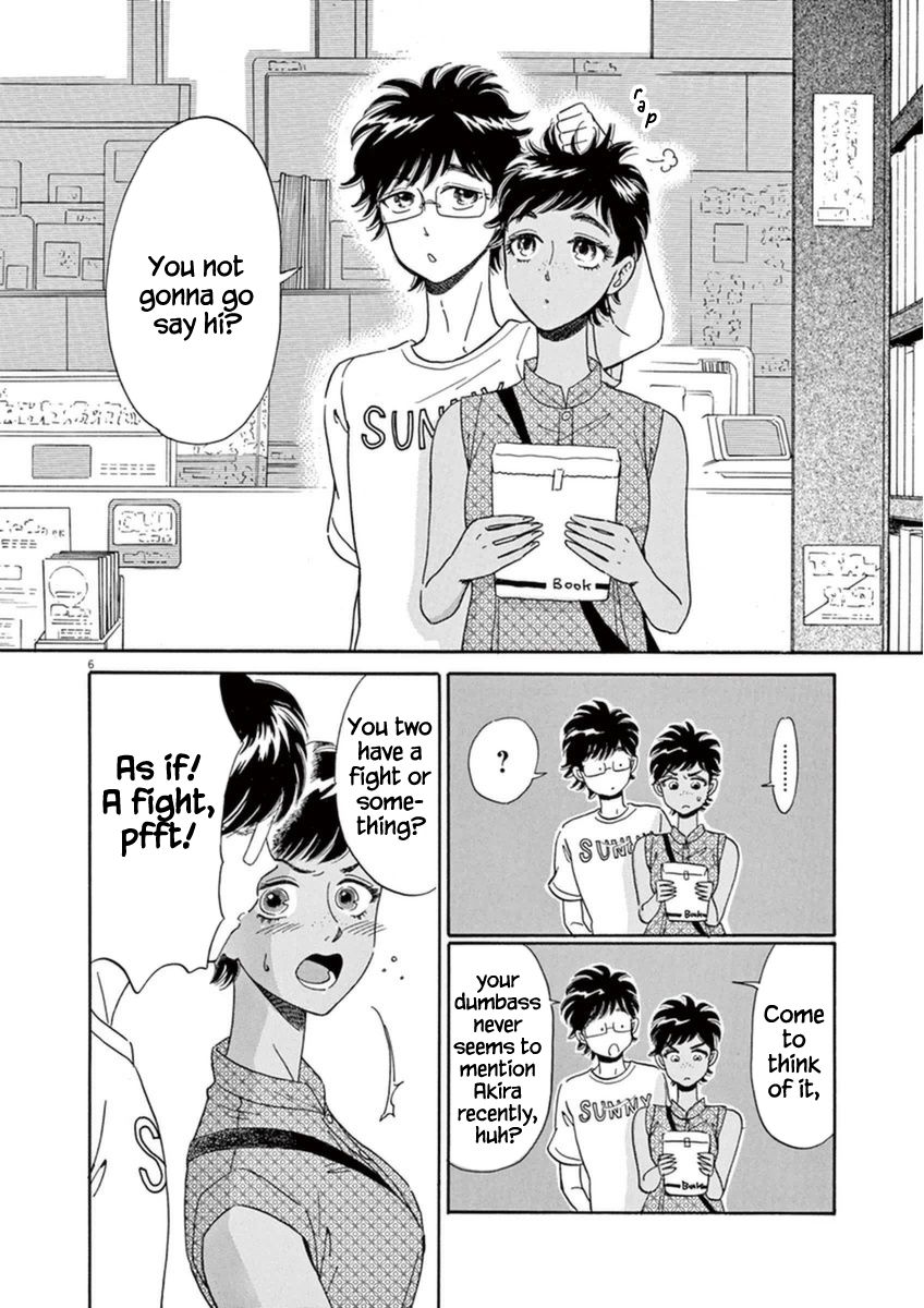 Koi wa Amaagari no You ni Chapter 20 page 6 - Chapter 20