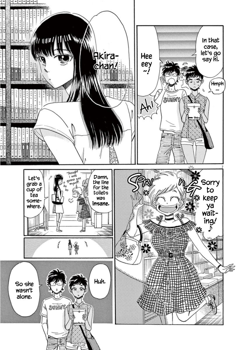 Koi wa Amaagari no You ni Chapter 20 page 7 - Chapter 20