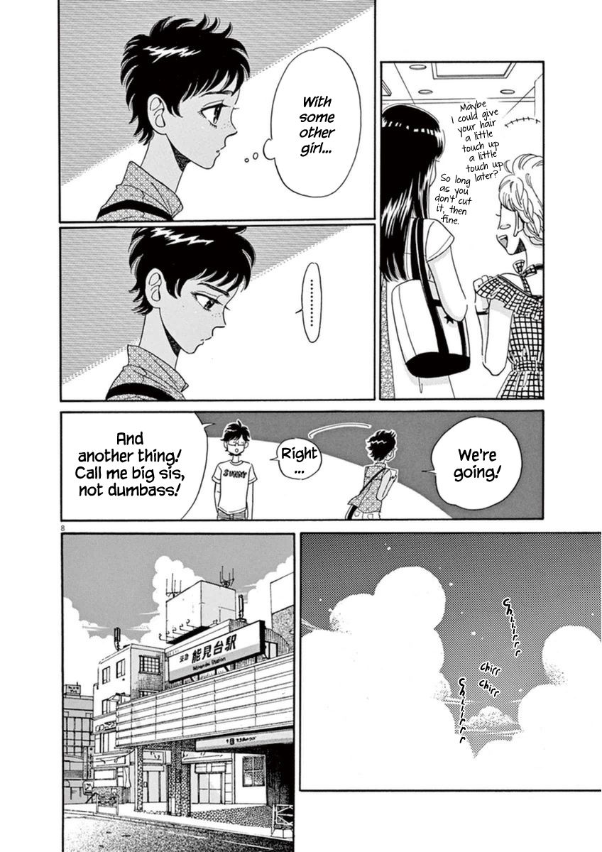 Koi wa Amaagari no You ni Chapter 20 page 8 - Chapter 20