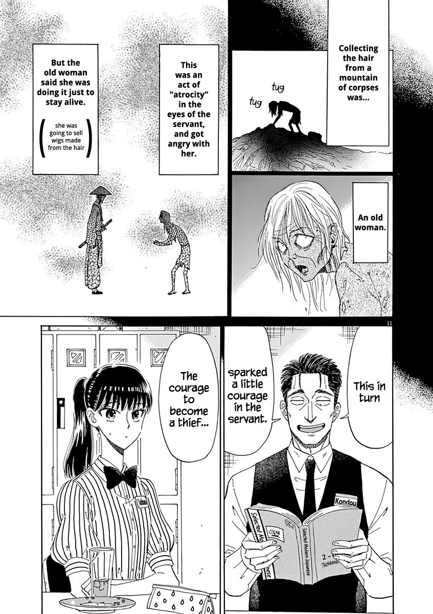 Koi wa Amaagari no You ni Chapter 21 page 11 - Chapter 21
