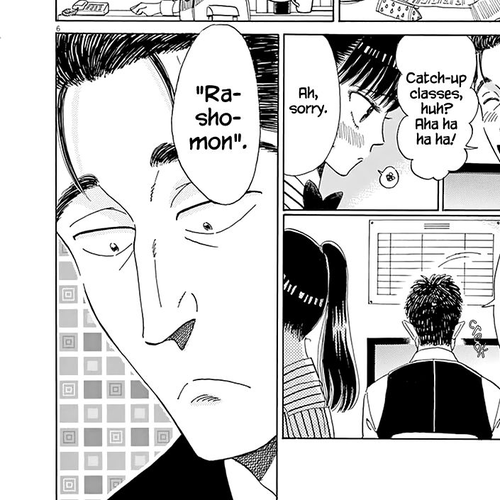 Koi wa Amaagari no You ni Chapter 21 cover