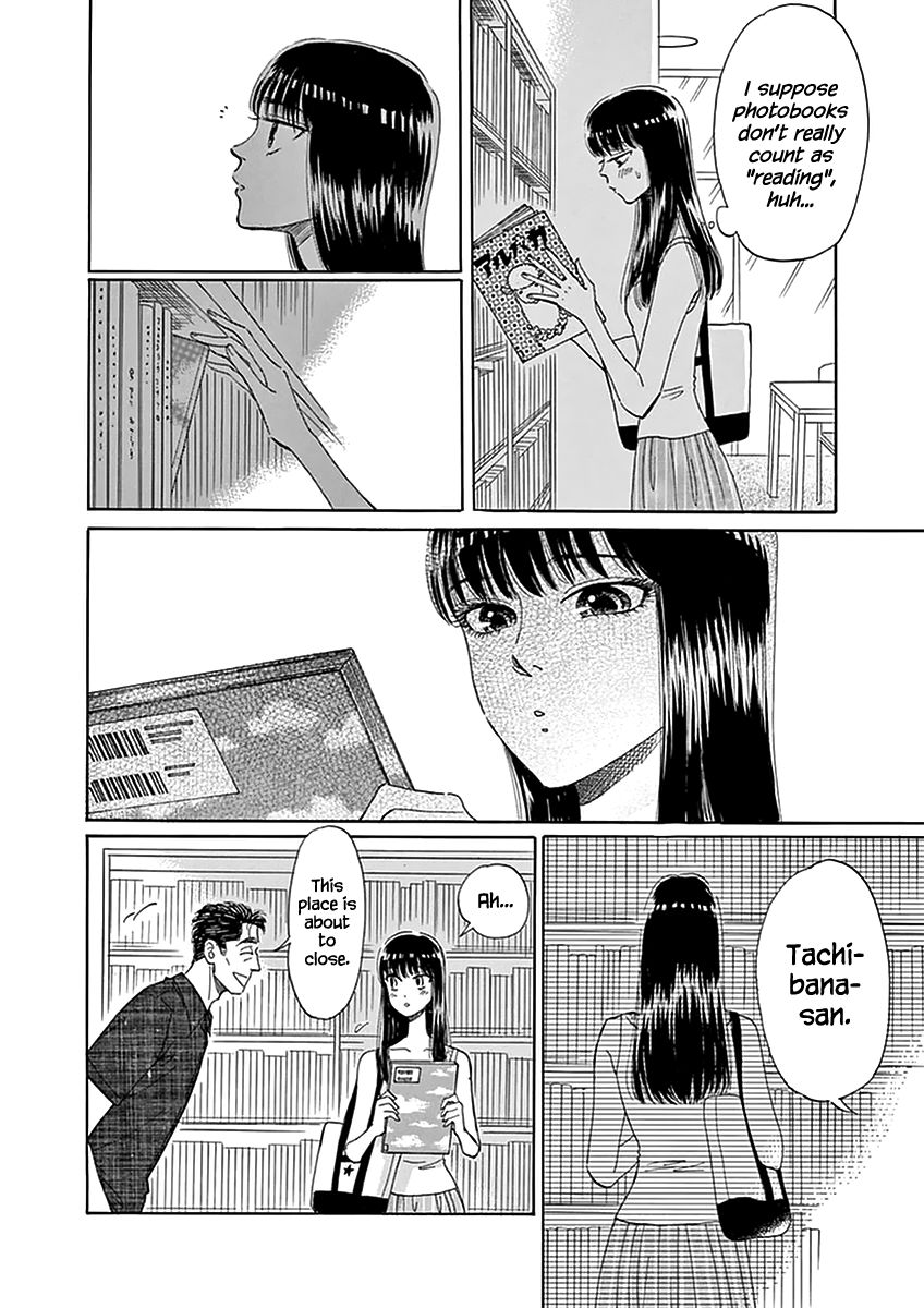 Koi wa Amaagari no You ni Chapter 22 page 12 - Chapter 22