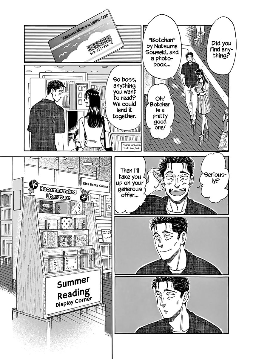 Koi wa Amaagari no You ni Chapter 22 page 13 - Chapter 22