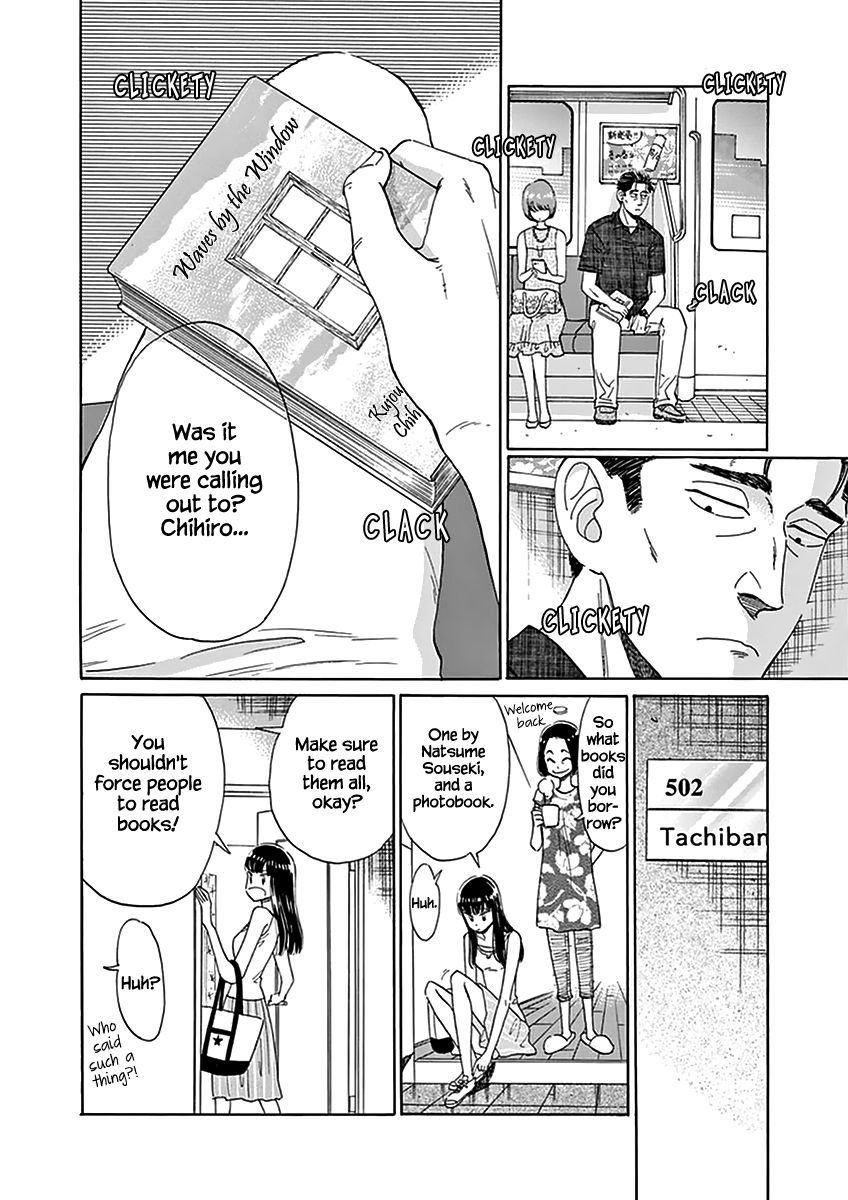 Koi wa Amaagari no You ni Chapter 22 page 16 - Chapter 22