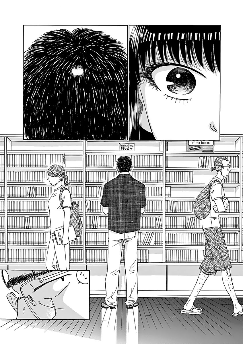 Koi wa Amaagari no You ni Chapter 22 page 3 - Chapter 22