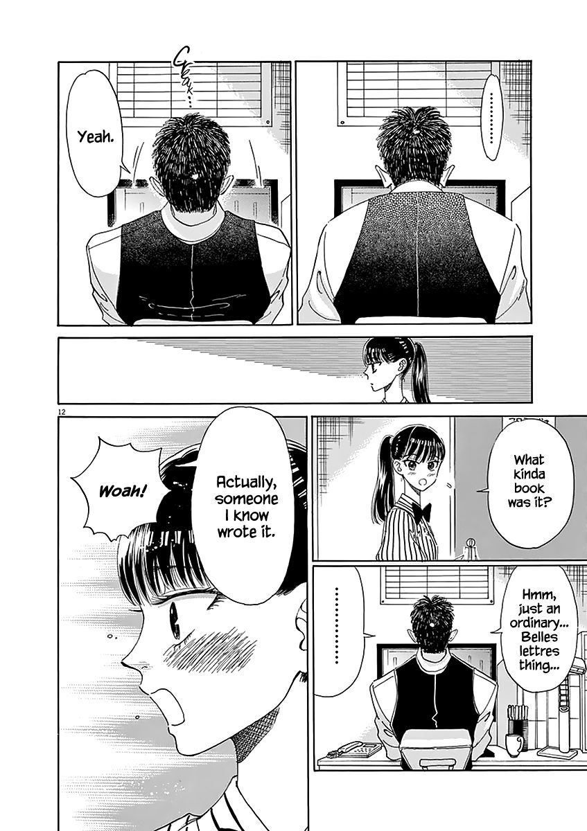 Koi wa Amaagari no You ni Chapter 23 page 12 - Chapter 23