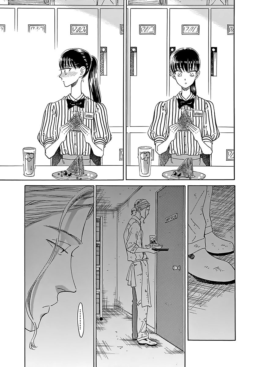 Koi wa Amaagari no You ni Chapter 23 page 17 - Chapter 23