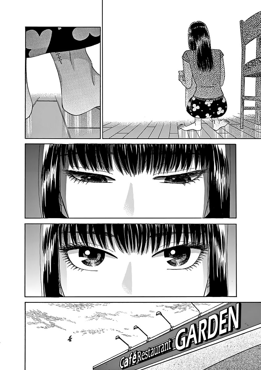 Koi wa Amaagari no You ni Chapter 23 page 4 - Chapter 23