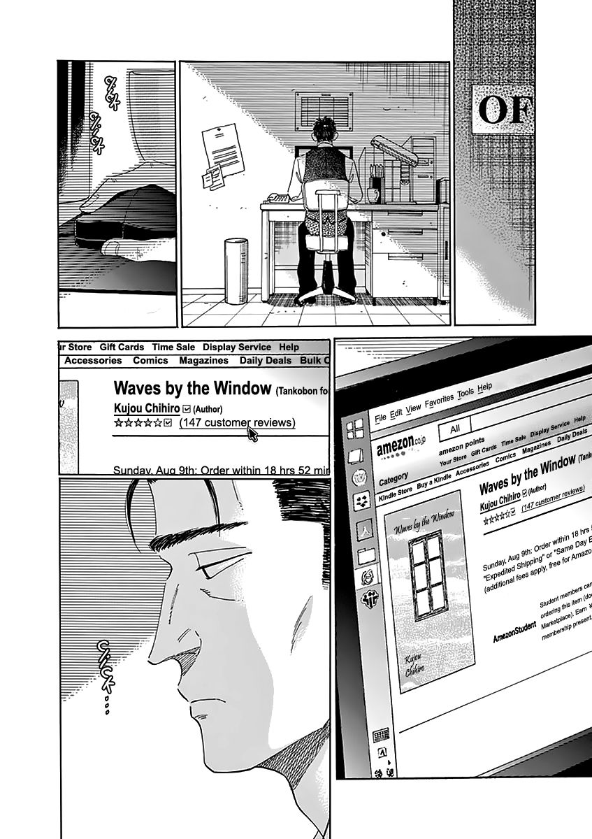 Koi wa Amaagari no You ni Chapter 23 page 8 - Chapter 23
