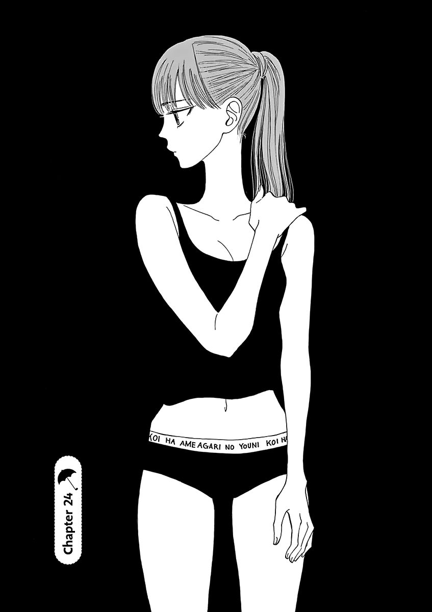 Koi wa Amaagari no You ni Chapter 24 page 1 - Chapter 24