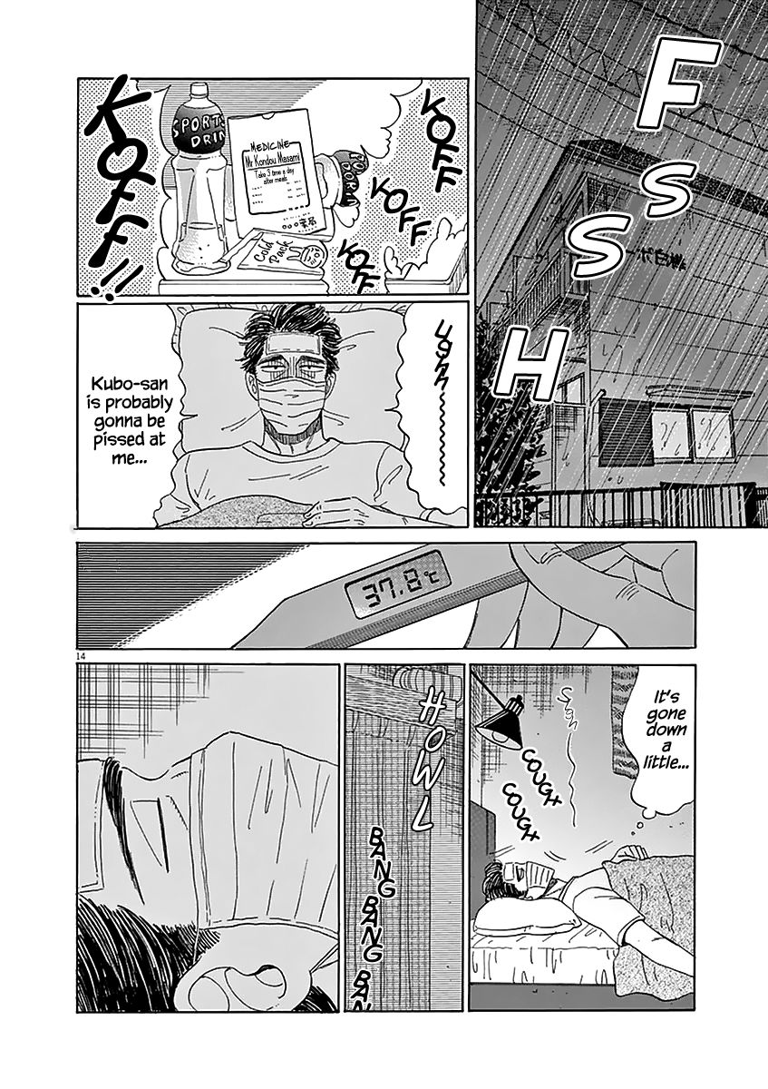 Koi wa Amaagari no You ni Chapter 24 page 14 - Chapter 24