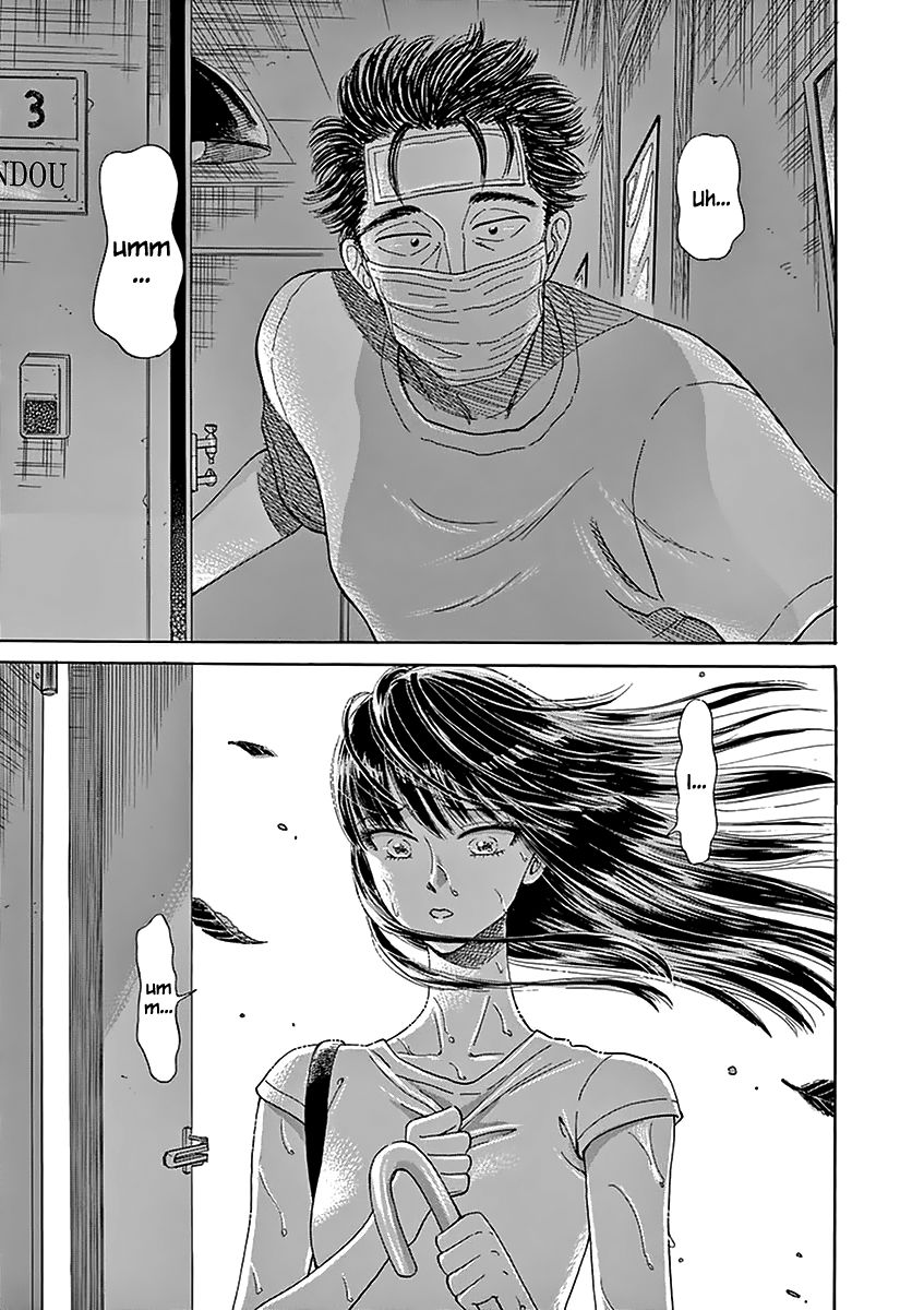 Koi wa Amaagari no You ni Chapter 24 page 17 - Chapter 24
