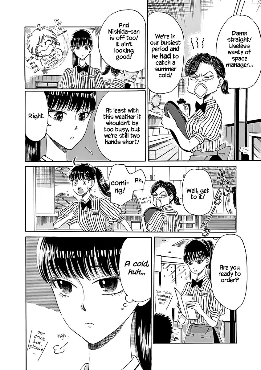 Koi wa Amaagari no You ni Chapter 24 page 4 - Chapter 24