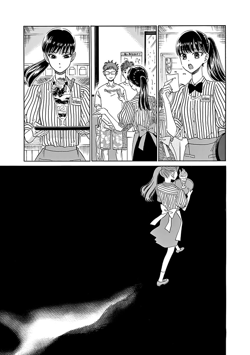 Koi wa Amaagari no You ni Chapter 24 page 5 - Chapter 24