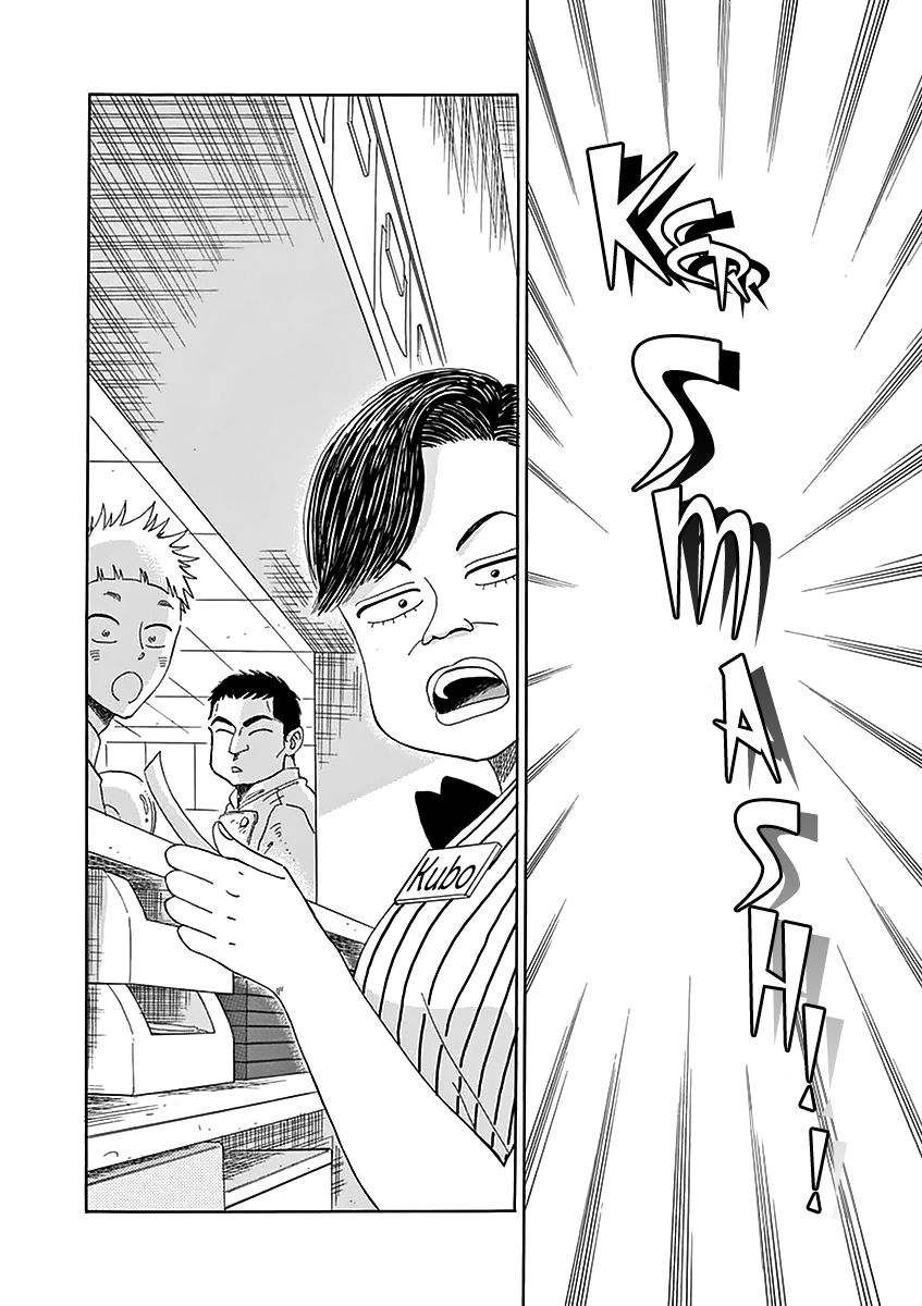 Koi wa Amaagari no You ni Chapter 24 page 6 - Chapter 24