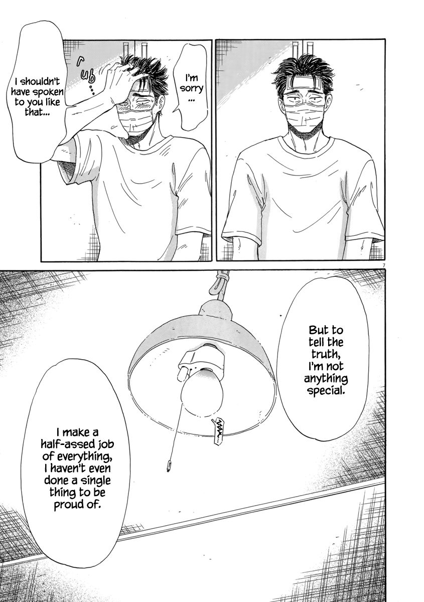 Koi wa Amaagari no You ni Chapter 25 page 11 - Chapter 25