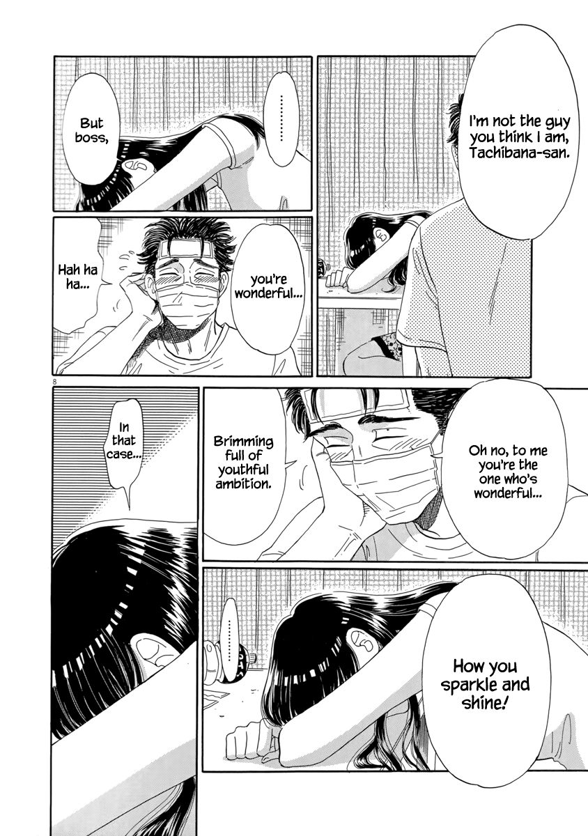 Koi wa Amaagari no You ni Chapter 25 page 12 - Chapter 25
