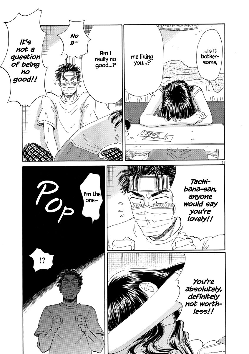 Koi wa Amaagari no You ni Chapter 25 page 15 - Chapter 25