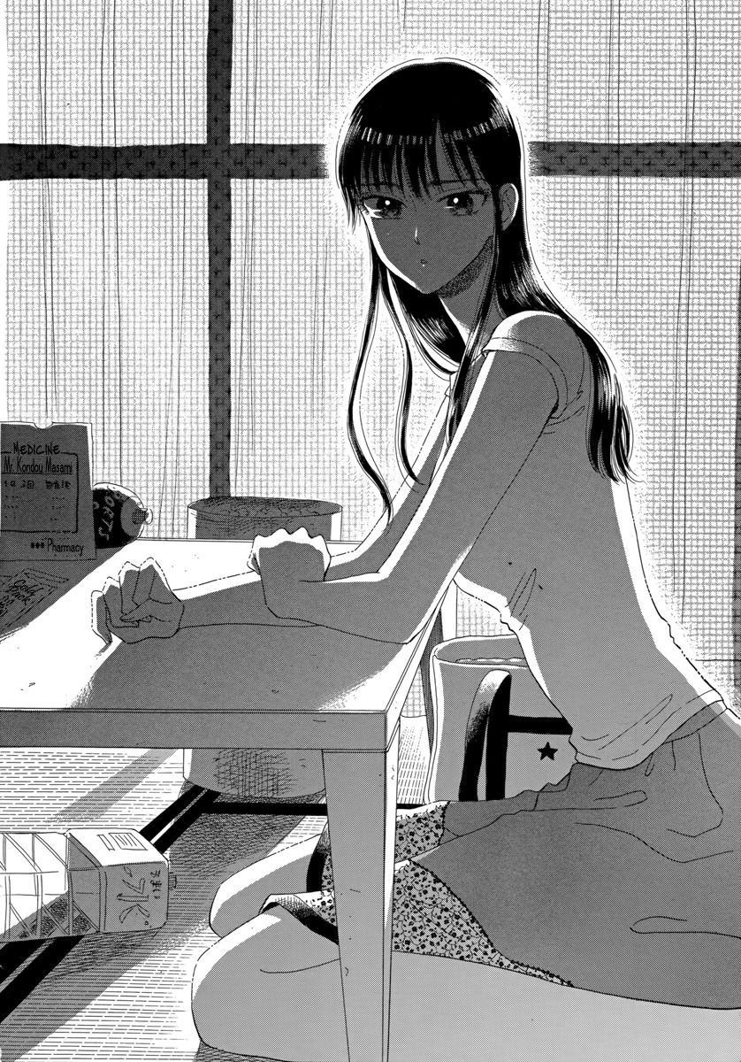 Koi wa Amaagari no You ni Chapter 25 page 18 - Chapter 25