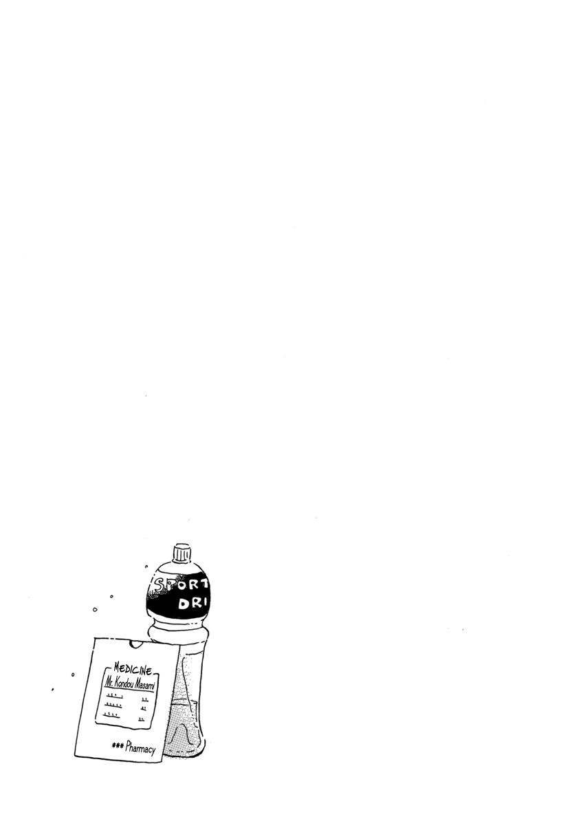 Koi wa Amaagari no You ni Chapter 25 page 23 - Chapter 25