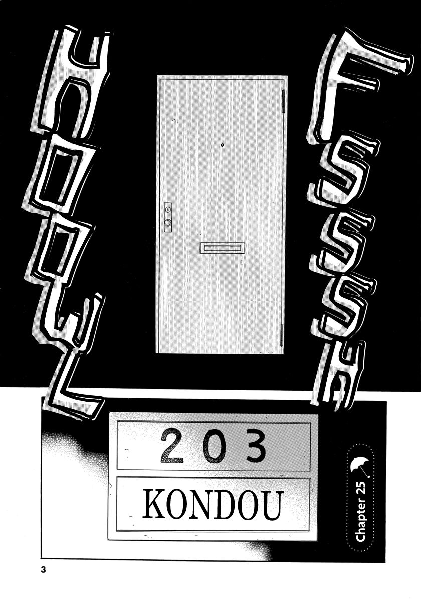 Koi wa Amaagari no You ni Chapter 25 page 5 - Chapter 25
