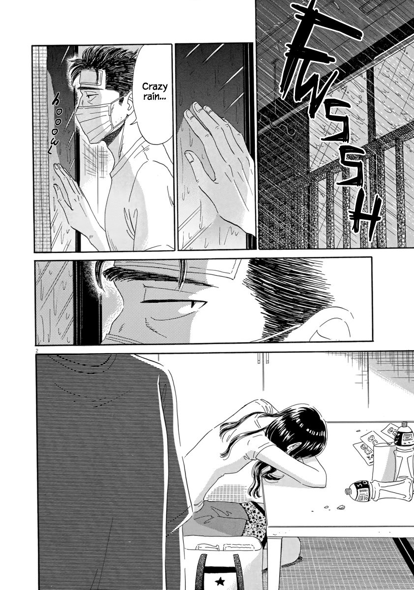 Koi wa Amaagari no You ni Chapter 25 page 6 - Chapter 25