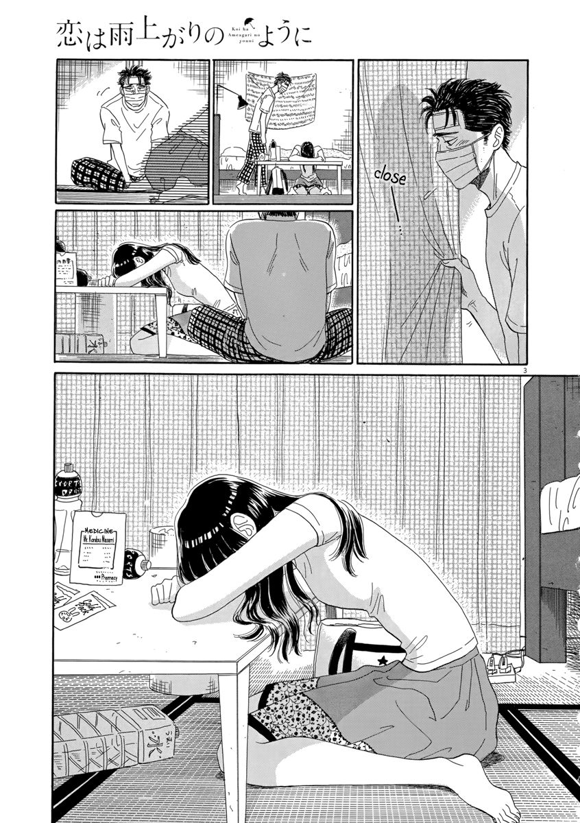 Koi wa Amaagari no You ni Chapter 25 page 7 - Chapter 25