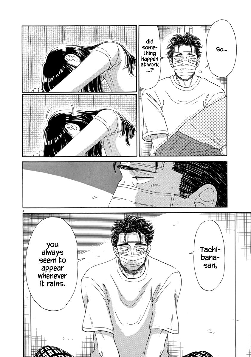 Koi wa Amaagari no You ni Chapter 25 page 8 - Chapter 25