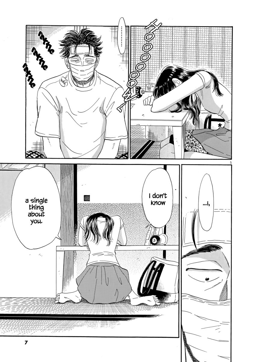 Koi wa Amaagari no You ni Chapter 25 page 9 - Chapter 25