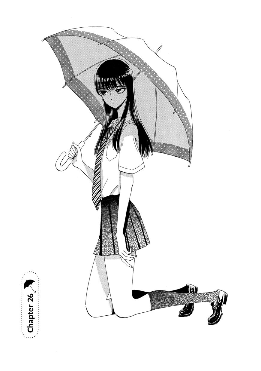 Koi wa Amaagari no You ni Chapter 26 page 1 - Chapter 26