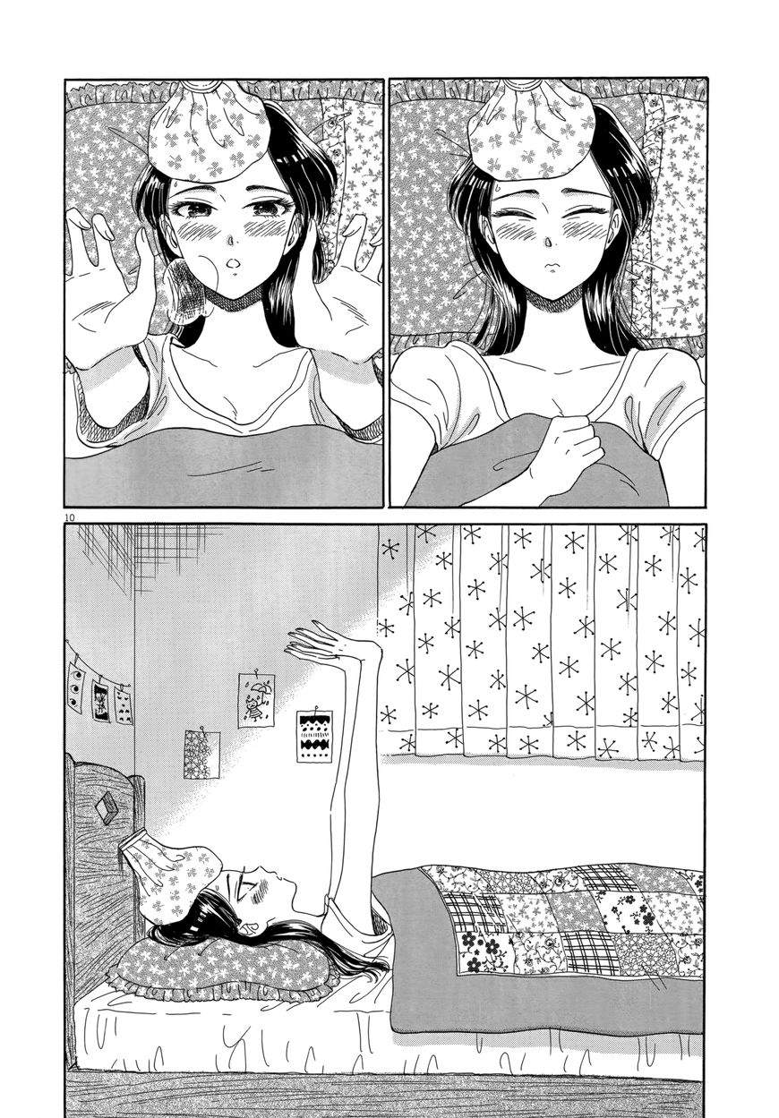 Koi wa Amaagari no You ni Chapter 26 page 10 - Chapter 26