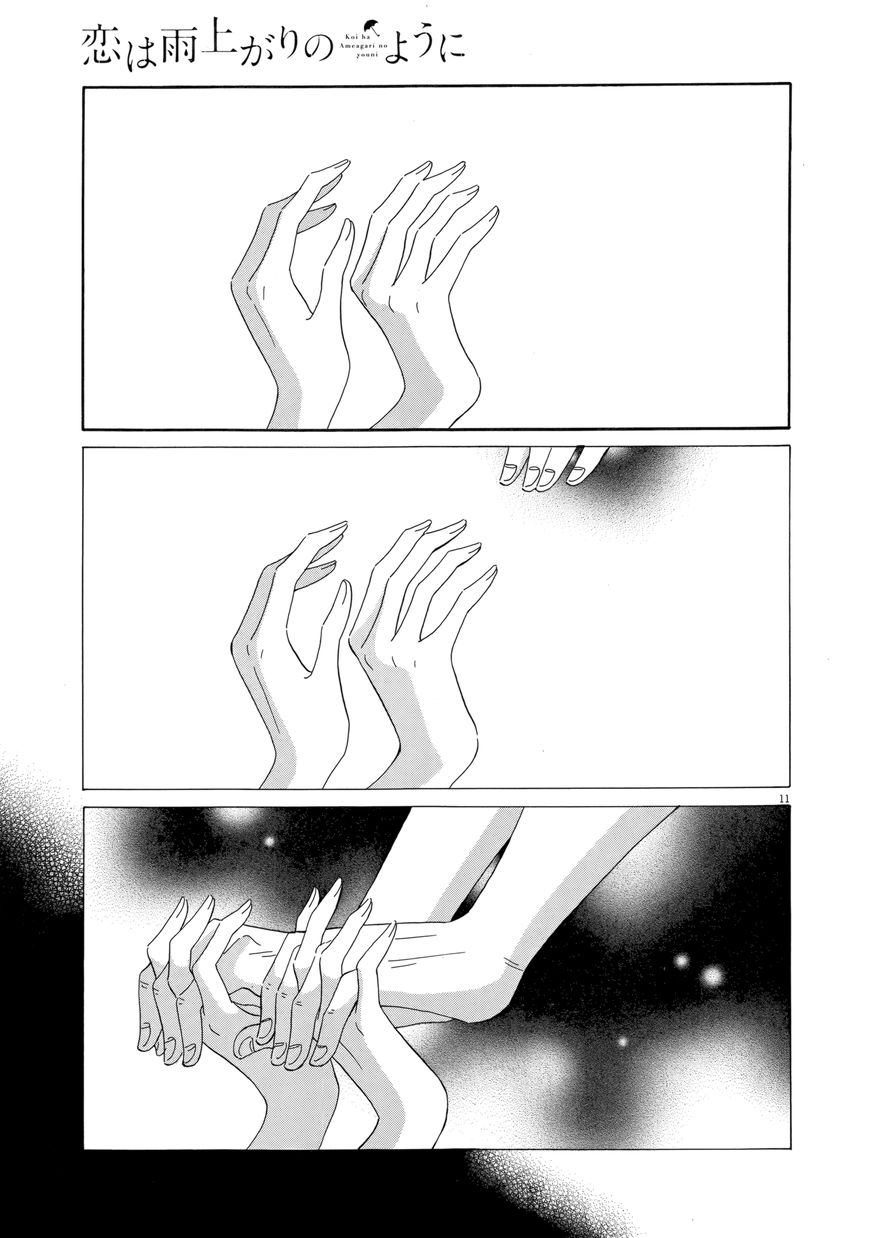 Koi wa Amaagari no You ni Chapter 26 page 11 - Chapter 26