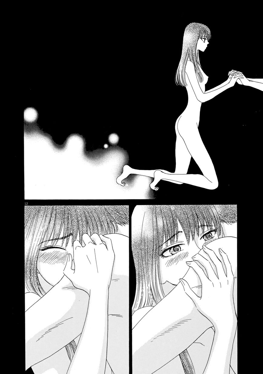 Koi wa Amaagari no You ni Chapter 26 page 12 - Chapter 26
