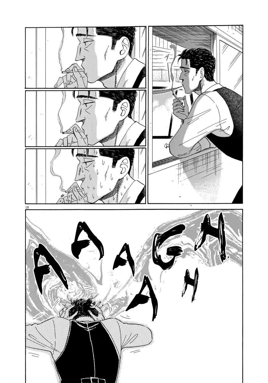 Koi wa Amaagari no You ni Chapter 26 page 18 - Chapter 26