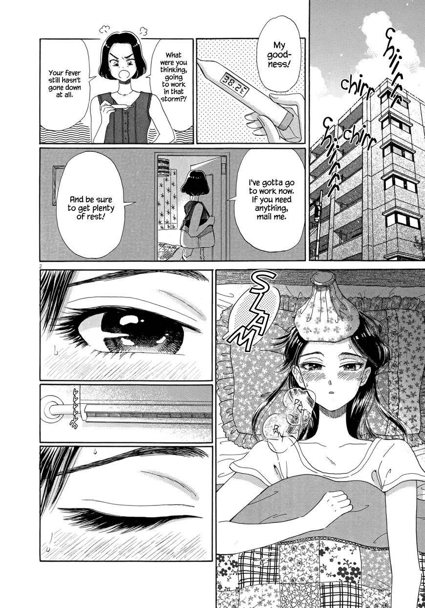 Koi wa Amaagari no You ni Chapter 26 page 2 - Chapter 26