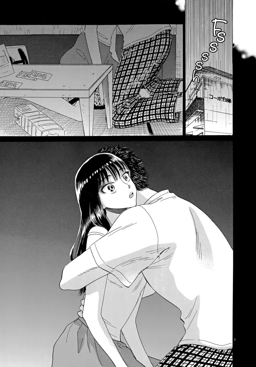 Koi wa Amaagari no You ni Chapter 26 page 3 - Chapter 26