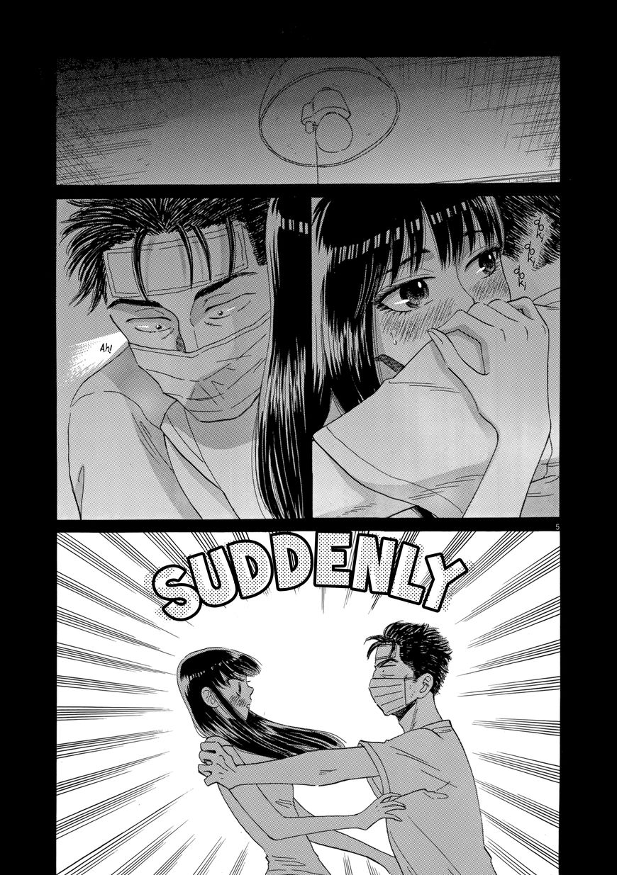 Koi wa Amaagari no You ni Chapter 26 page 5 - Chapter 26
